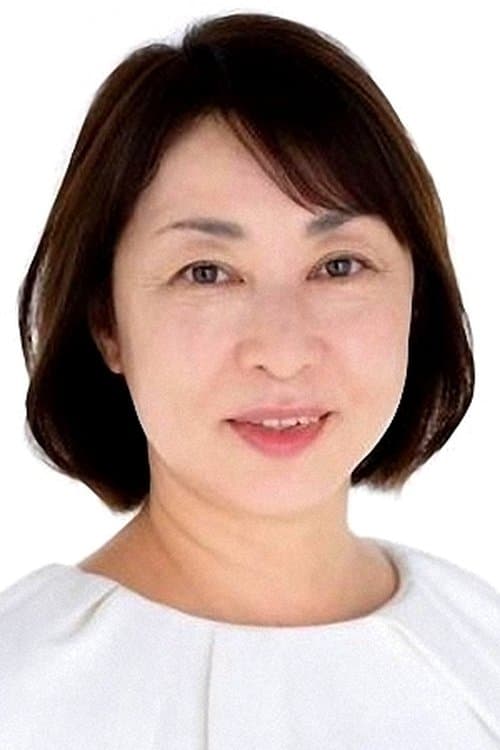 Yoko Kurita profile photo