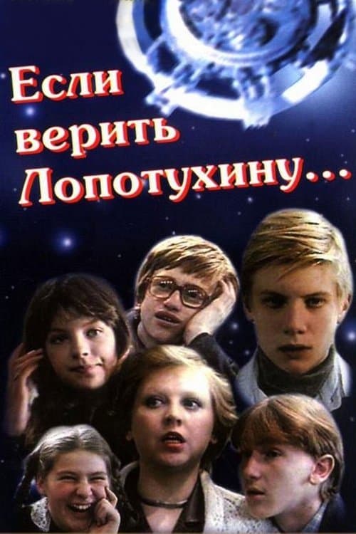 According to Lopotukhin... poster