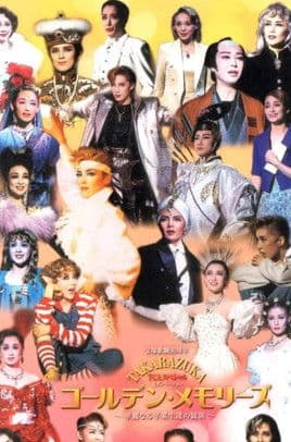 TCA Special OG Version: Golden Memories poster