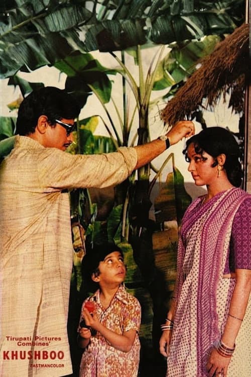 Khushboo poster
