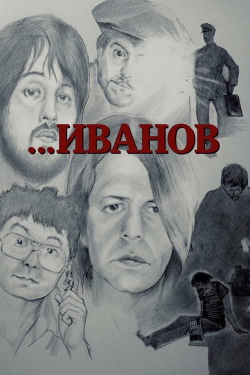 Ivanov poster