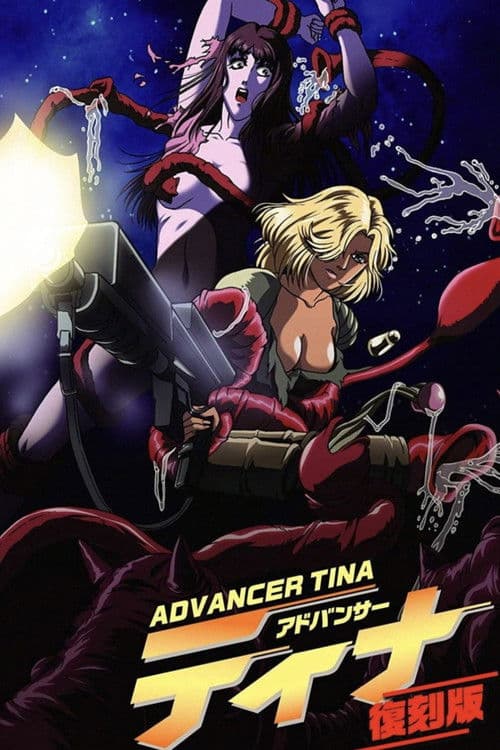 Advancer Tina poster