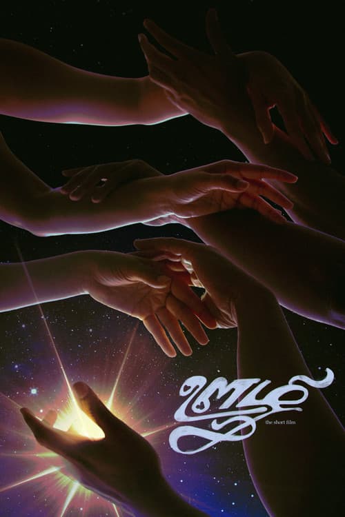 Oozhi poster