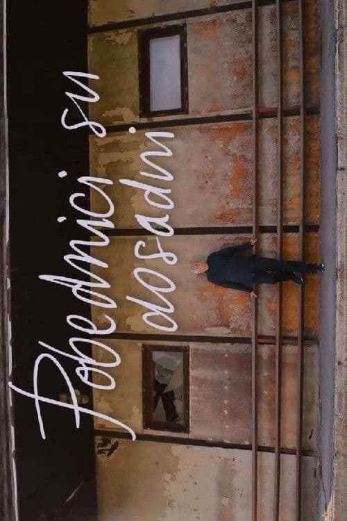 Winners Are Boring poster