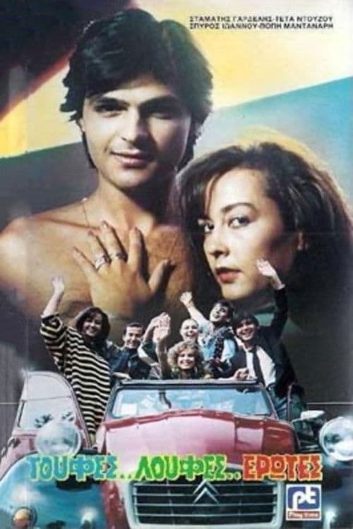 Luffas...Tufts...Loves... poster