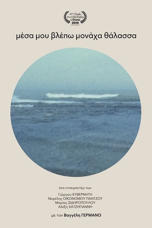 I Only See in Me the Sea poster