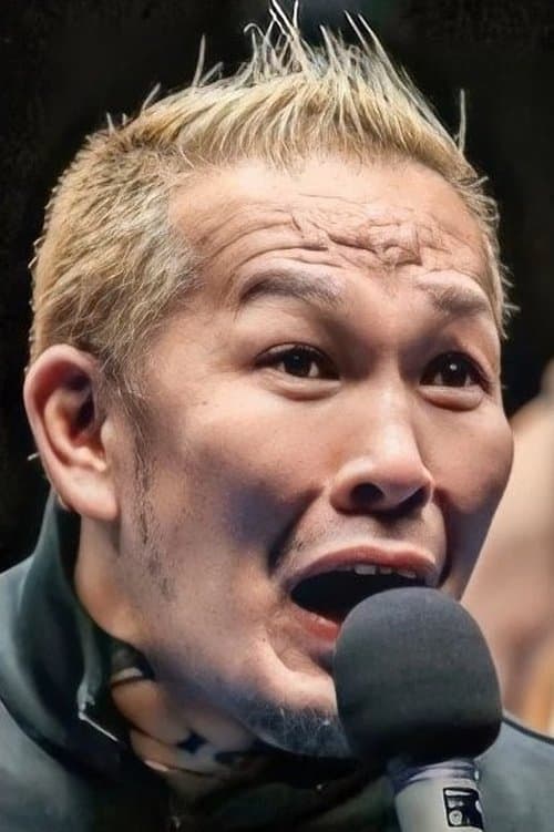 Kazushige Nosawa profile photo