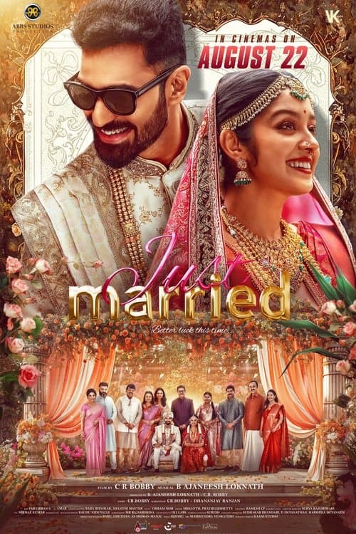 Just Married poster