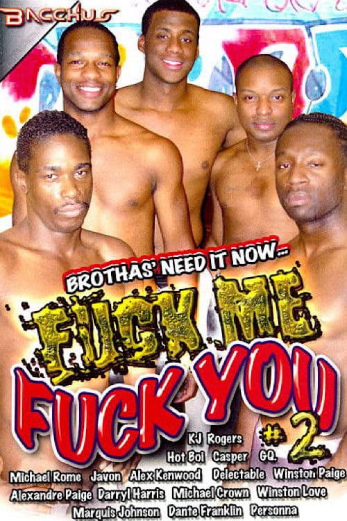 Brothas' Need It Now... Fuck Me Fuck You 2 poster