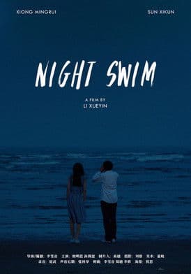 Night Swim poster