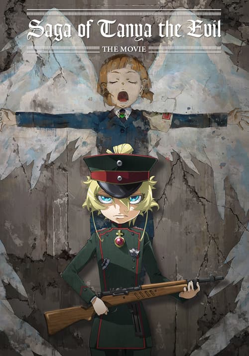 Saga of Tanya the Evil: The Movie poster