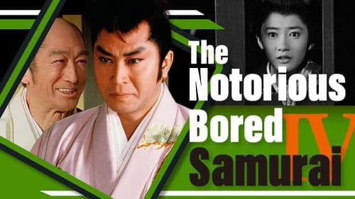 The Notorious Bored Samurai 4 poster