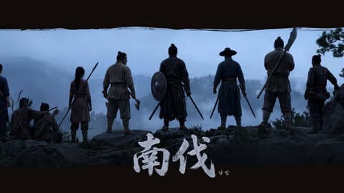 Nambeol poster