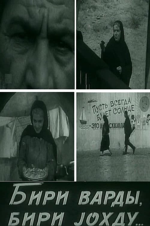 Once Upon a Time poster