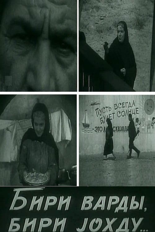 Once Upon a Time poster