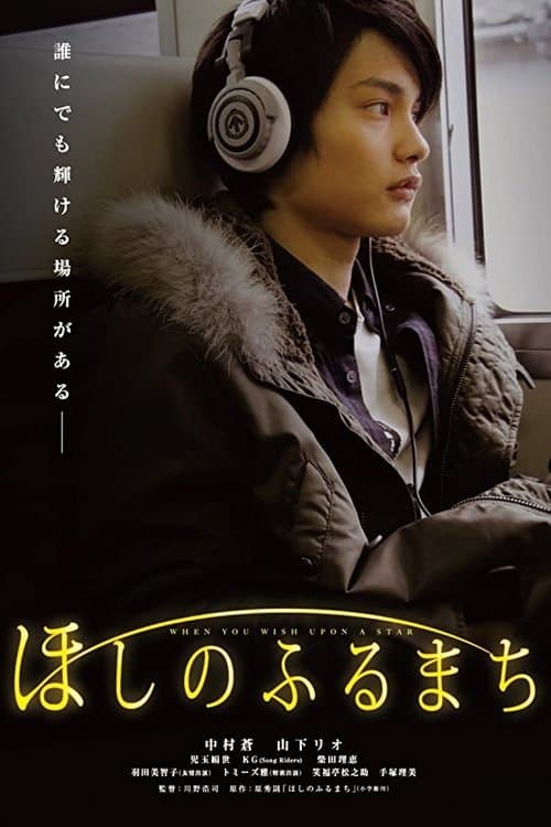 When You Wish Upon A Star poster