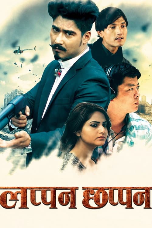 Lappan Chhappan poster
