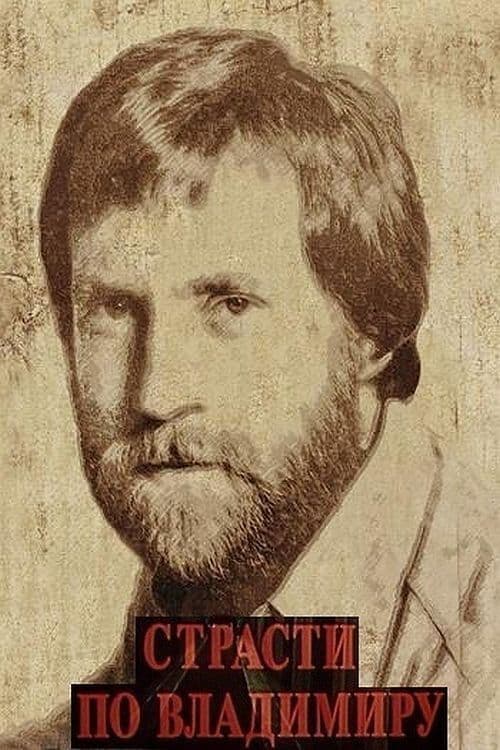 The Passion According to Vladimir poster