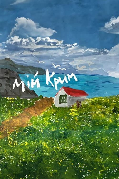 My Crimea poster