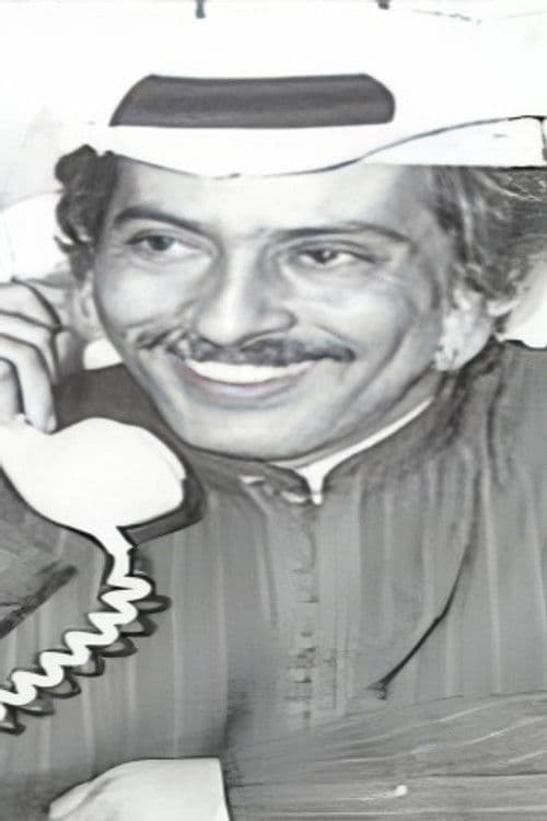 Saqer Al-Rashoud profile photo