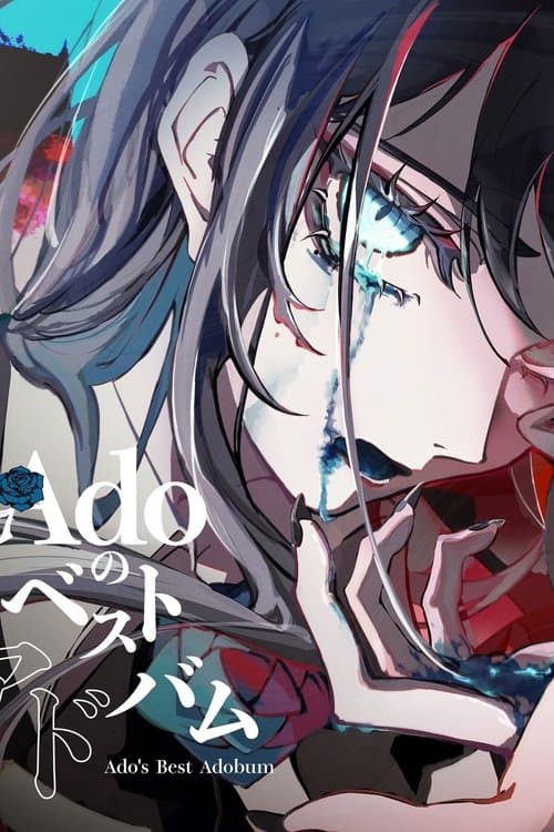 Ado 1st Live “Comedy” at Zepp DiverCity (Tokyo) — April 4, 2022 poster