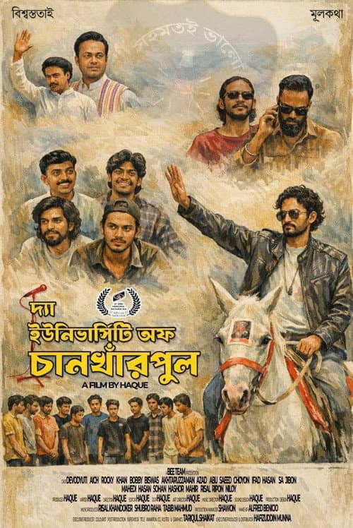 The University of Chankharpul poster