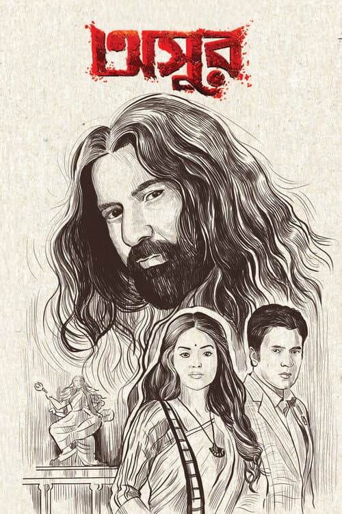 Asur poster
