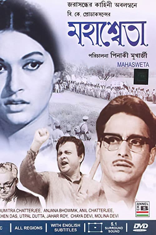 Mahashweta poster
