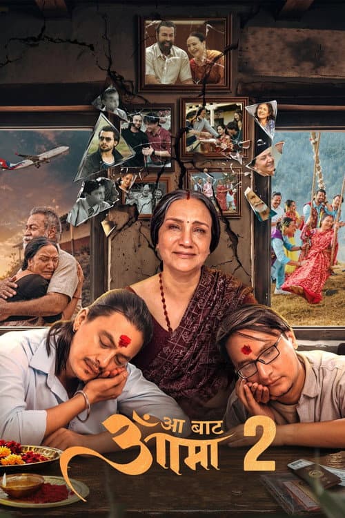 Aa Bata Aama 2 poster