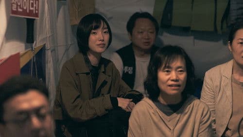 Just Another Film poster