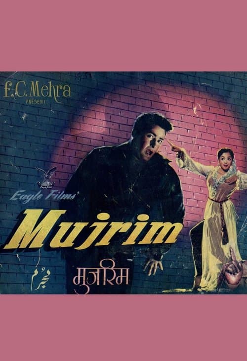 Mujrim poster