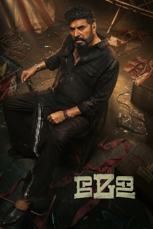 Mela poster