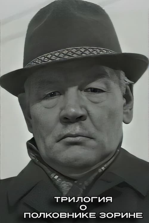 Colonel Zorin Collection