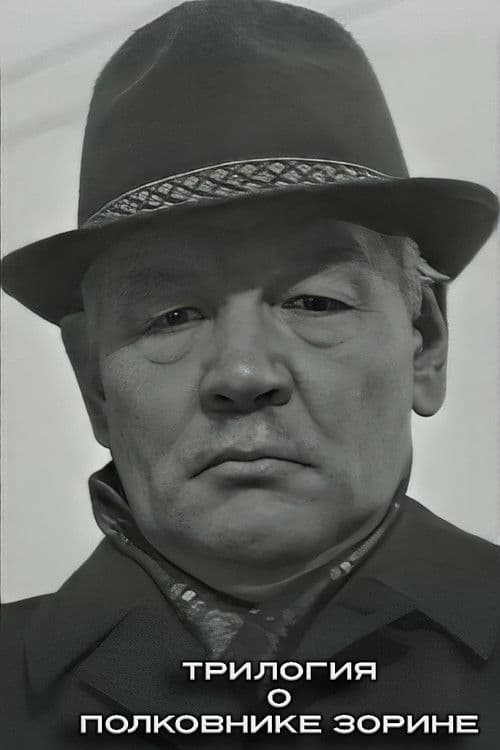 Colonel Zorin Collection