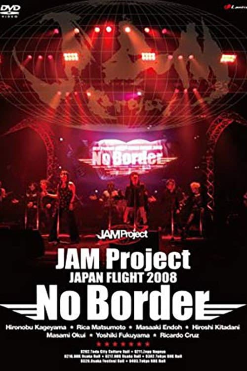 JAM Project JAPAN FLIGHT 2008 ~No Border~ poster