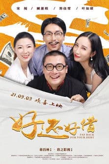 Good to Borrow poster