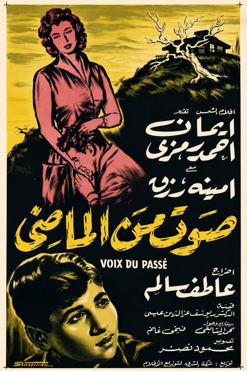 A Voice from the Past poster