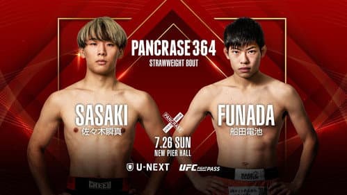 PANCRASE 364 poster