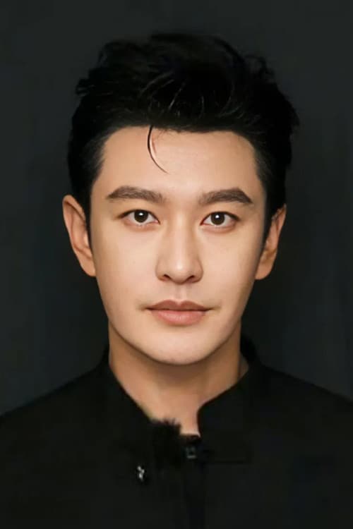 Huang Xiaoming profile photo