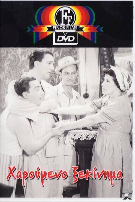 The Happy Beginning poster