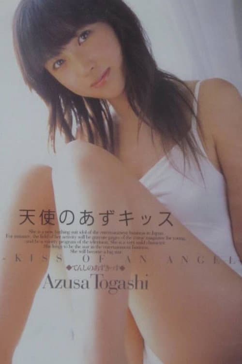 Azu - Kiss of an Angel poster
