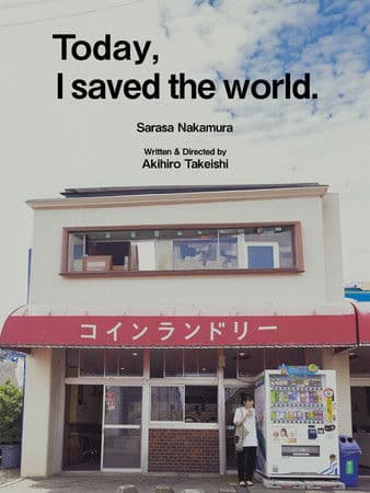 Today I Saved The World poster