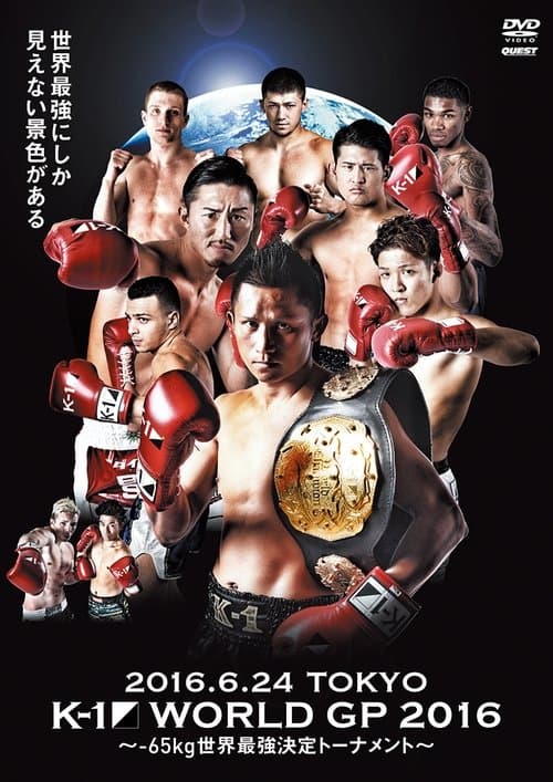 K-1 WORLD GP 2016: 65kg World Tournament poster