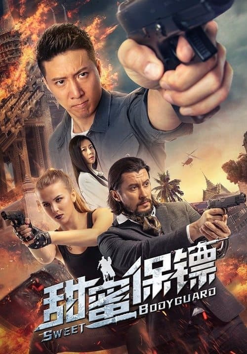 Sweet Bodyguard poster