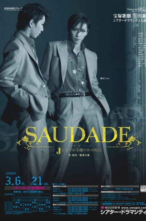 SAUDADE poster