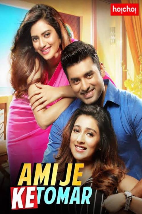 Ami Je Ke Tomar poster