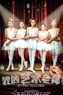 My Art Teacher poster