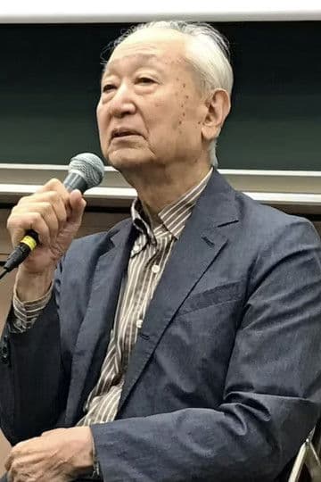 Eizō Yamagiwa profile photo