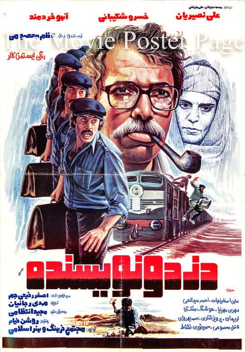 The Thief and the Writer poster