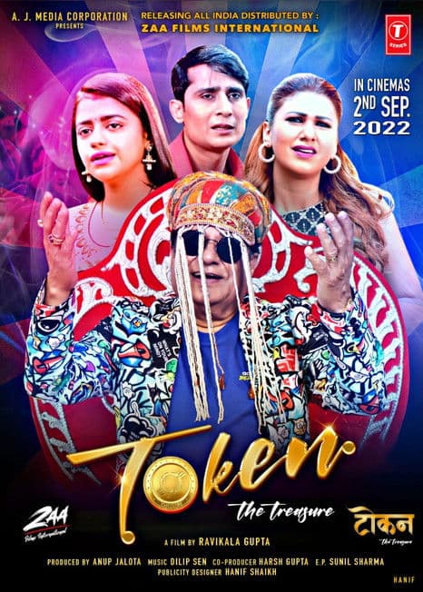 Token the Treasure poster